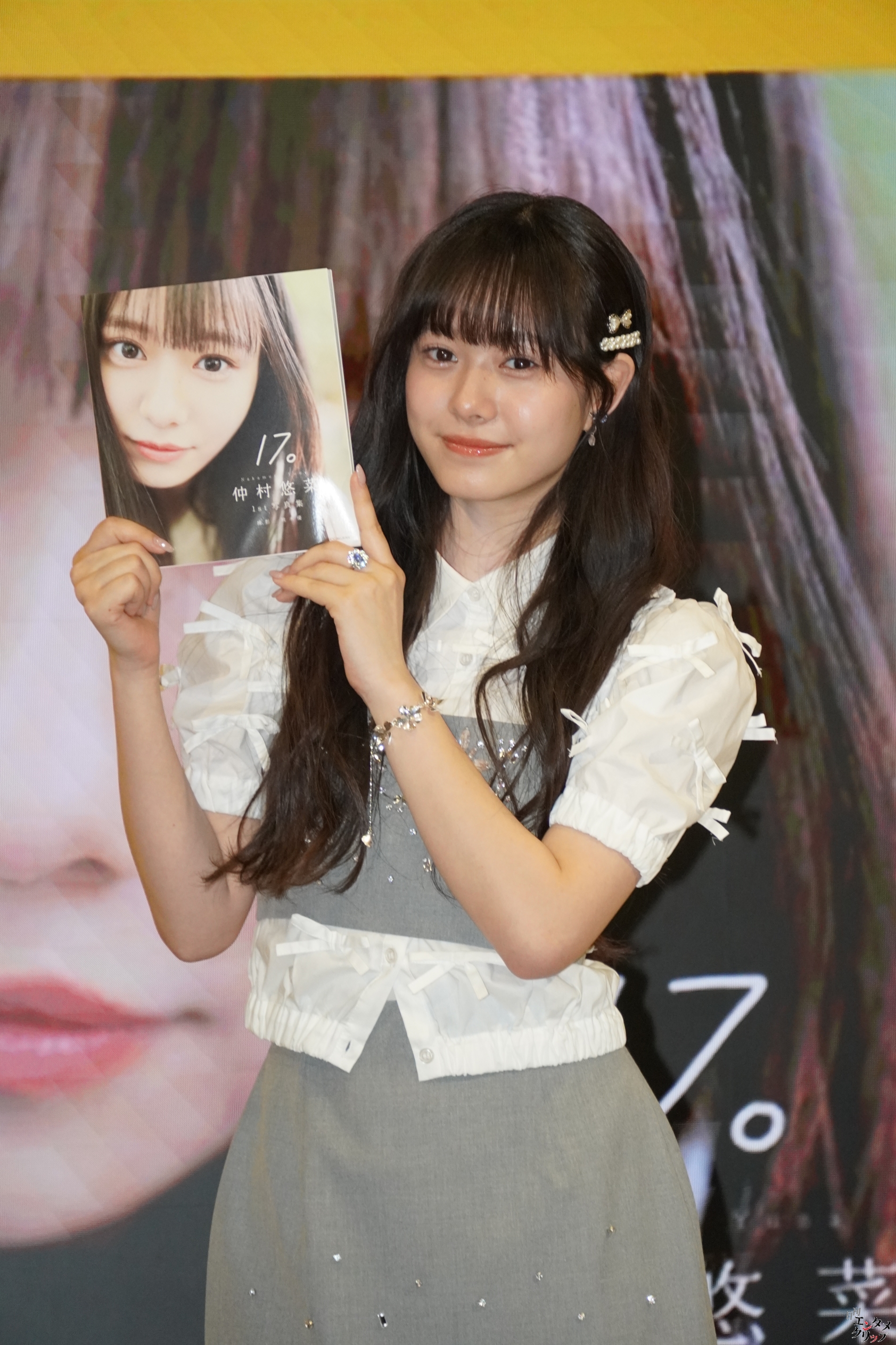 仲村悠菜は2025年4月に1st写真集を発売した