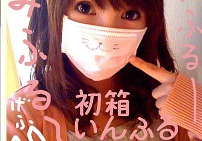 周防パトラと桃箱の歌も似ている