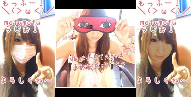 周防パトラの中の人(前世)、桃箱はラジオをしていた