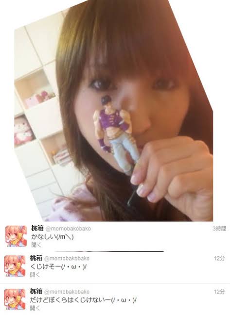 周防パトラは顔バレしている?年齢は?